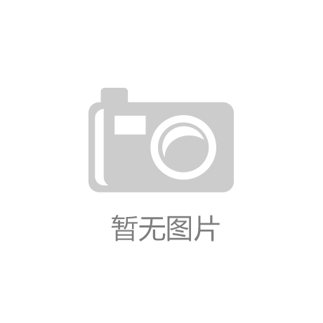 开云平台|中超霸主恢复往日风采 下半场恒大重新“惹不起”！
